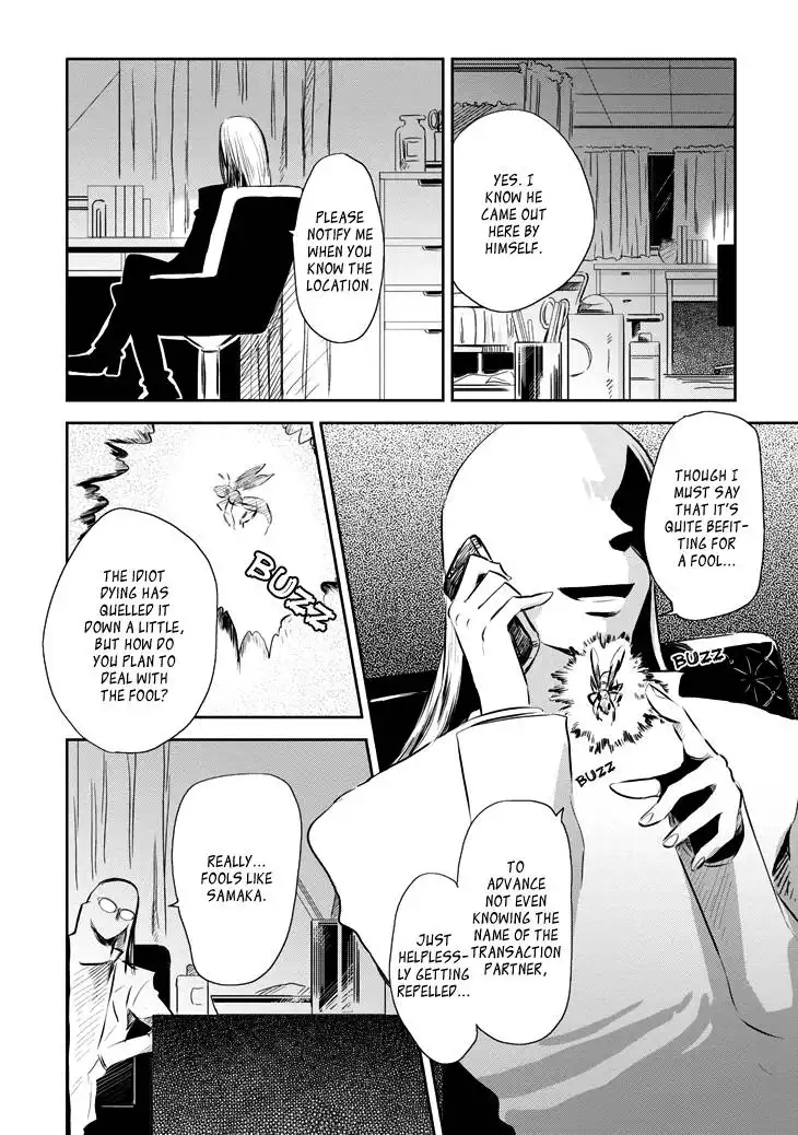 Charon Siphon Chapter 5 20